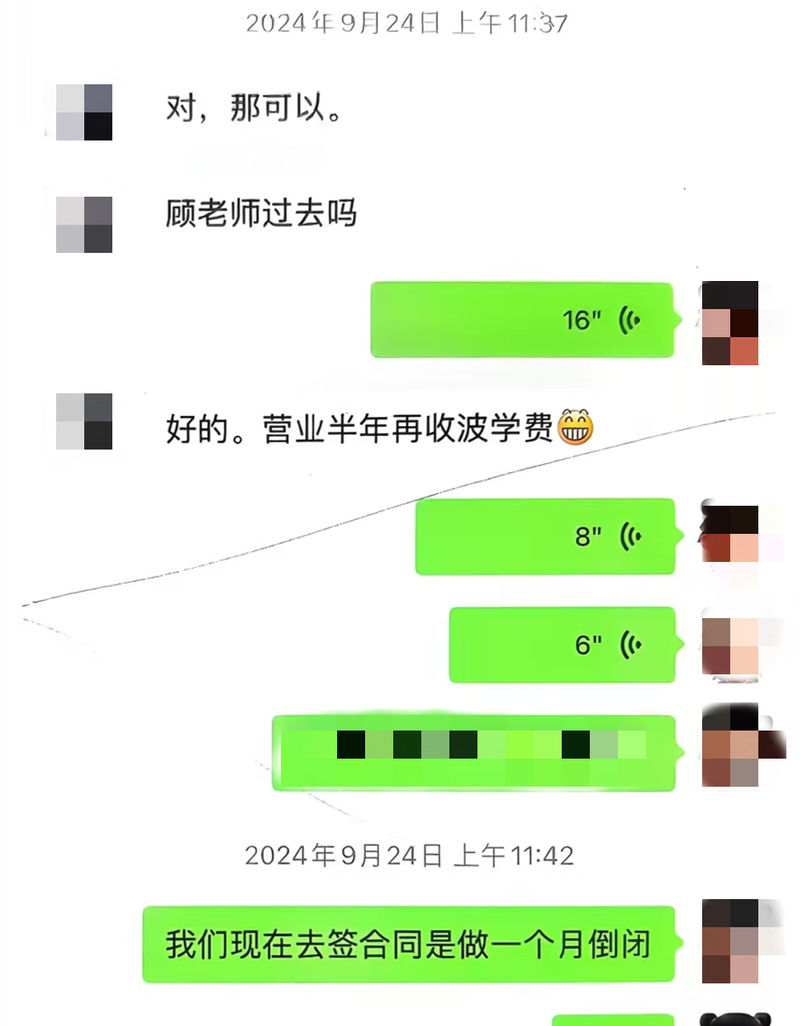 犯罪嫌疑人与他人商谈接手闭店事宜。上海警方供图