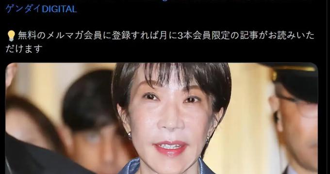 警惕！为拥核日本开始碰瓷中国和美国了