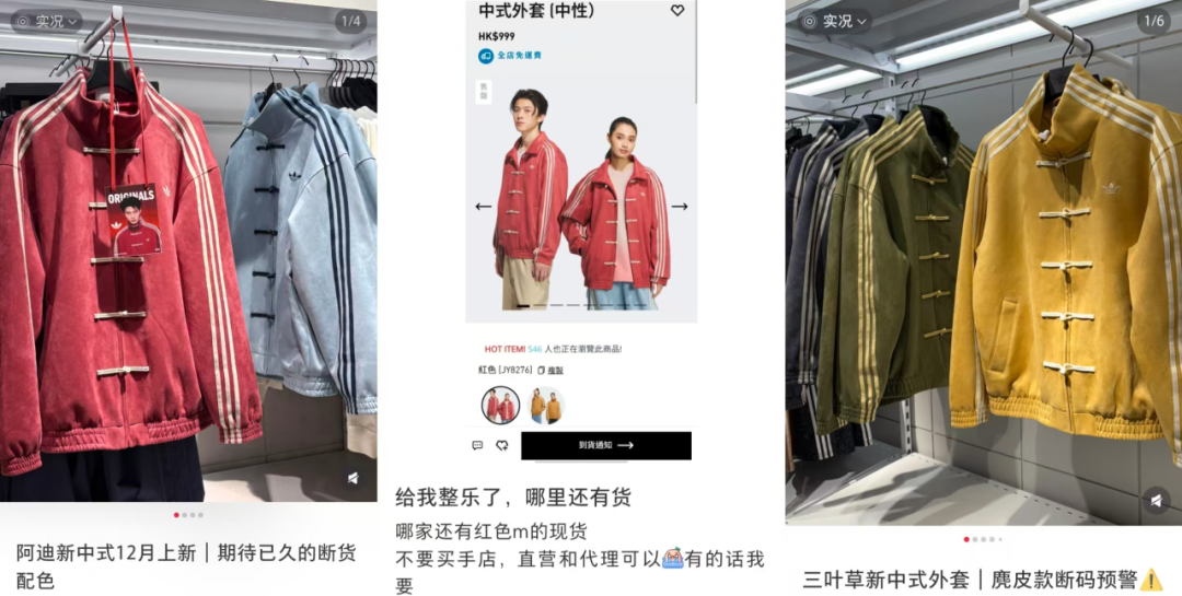 截图来源于小红书