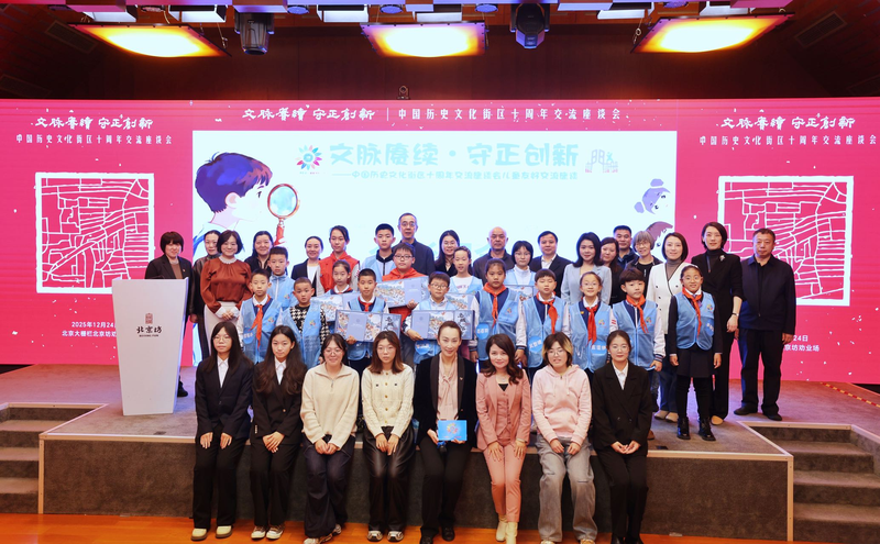 与会嘉宾与包括新京报小记者在内的十余位线下“儿童责任规划师”合影。新京报记者王贵彬 摄