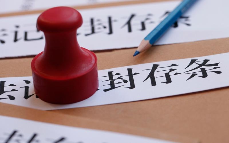 ▲近段时间以来，修订后的治安管理处罚法中吸毒记录封存引发争议。图/IC photo