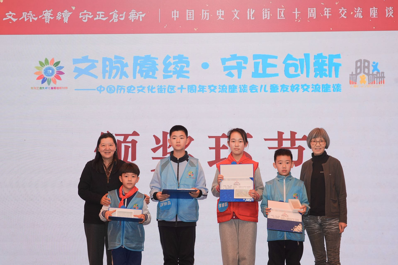 新京报小记者李睿芸等4位“小责师”荣获“卓越探索奖”。 主办方供图