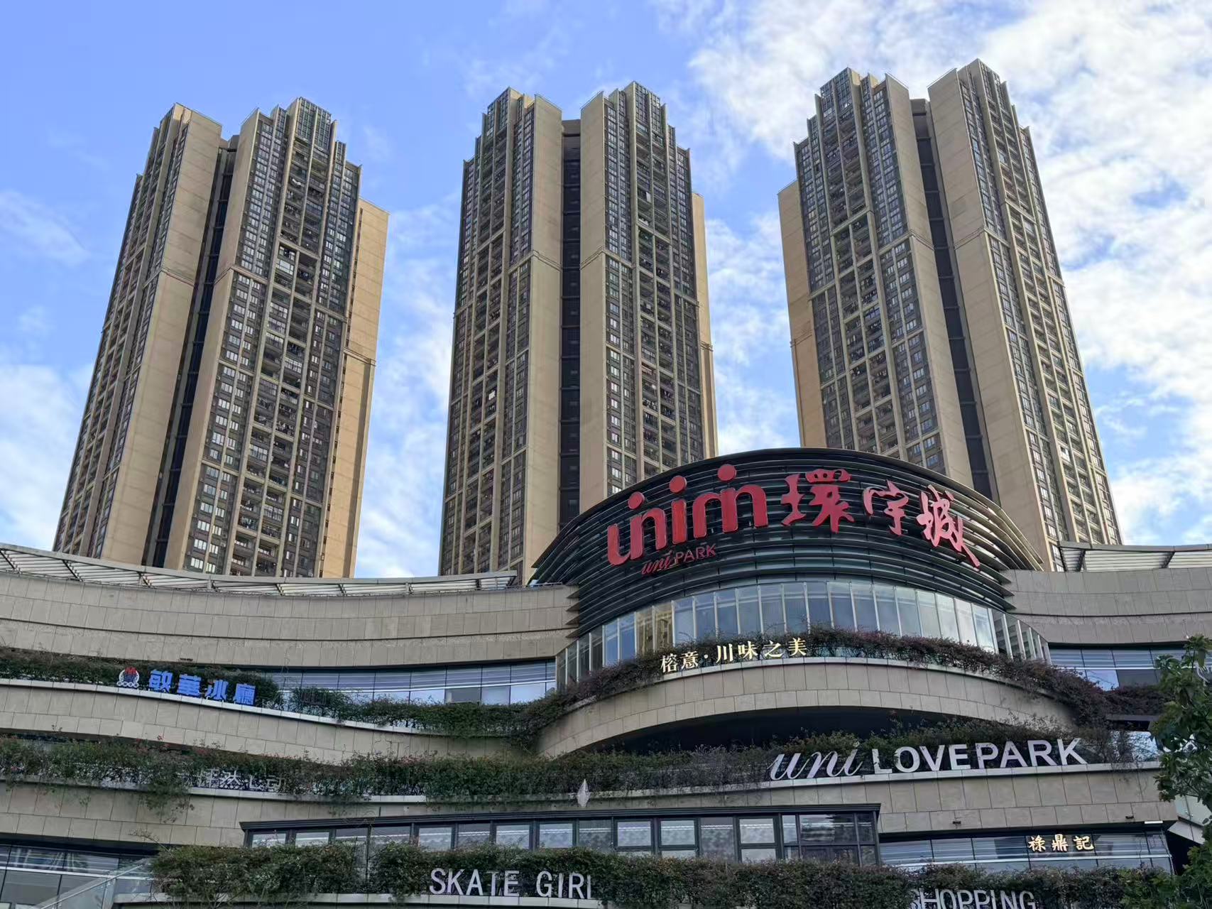佛山的千灯湖环宇城 界面新闻记者王妤涵拍摄在城市布局上,中海商业也