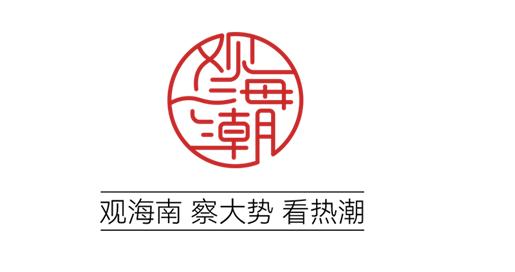 观海潮 | 封关后，企业加码布局商业航天产业