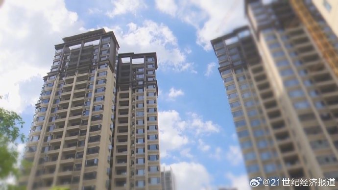 住建部定调2026年稳楼市政策|保障房|现房