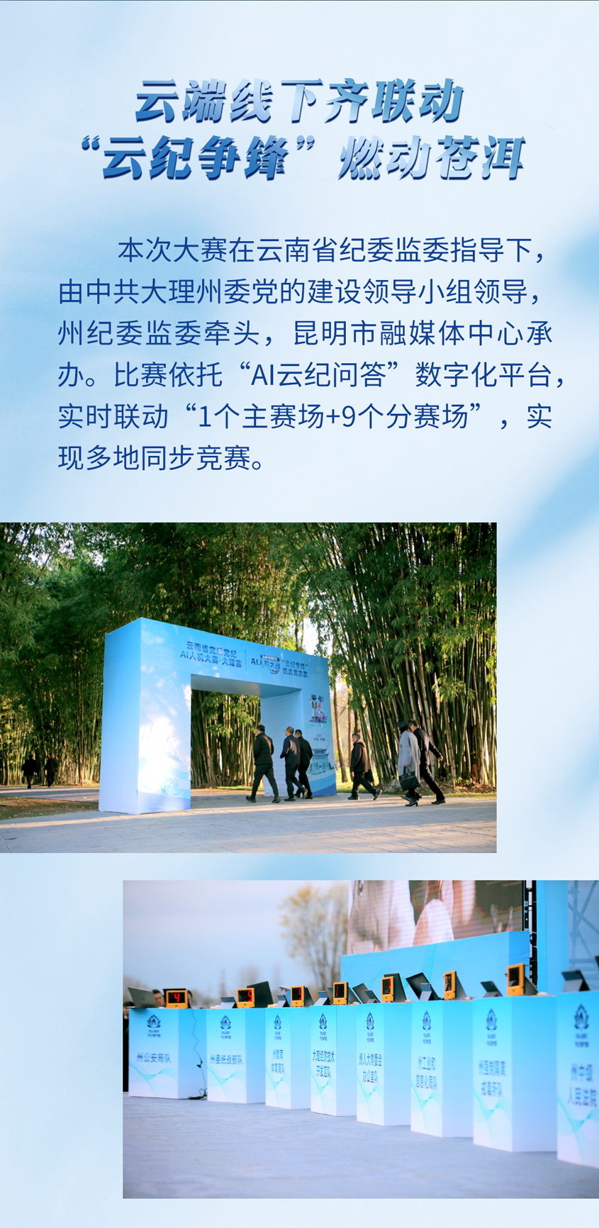 来源：都市时报