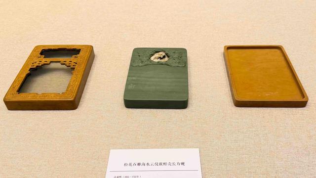 康雍乾三代松花石砚珍品齐聚,观众沉浸式感受制砚工艺之美|文化中国行·松花石砚特展|康熙|石雕|特展|康雍乾|康熙_手机新浪网