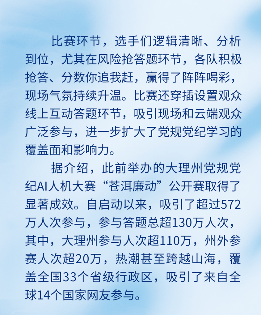 来源：都市时报