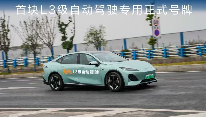 图片来源：长安汽车官微