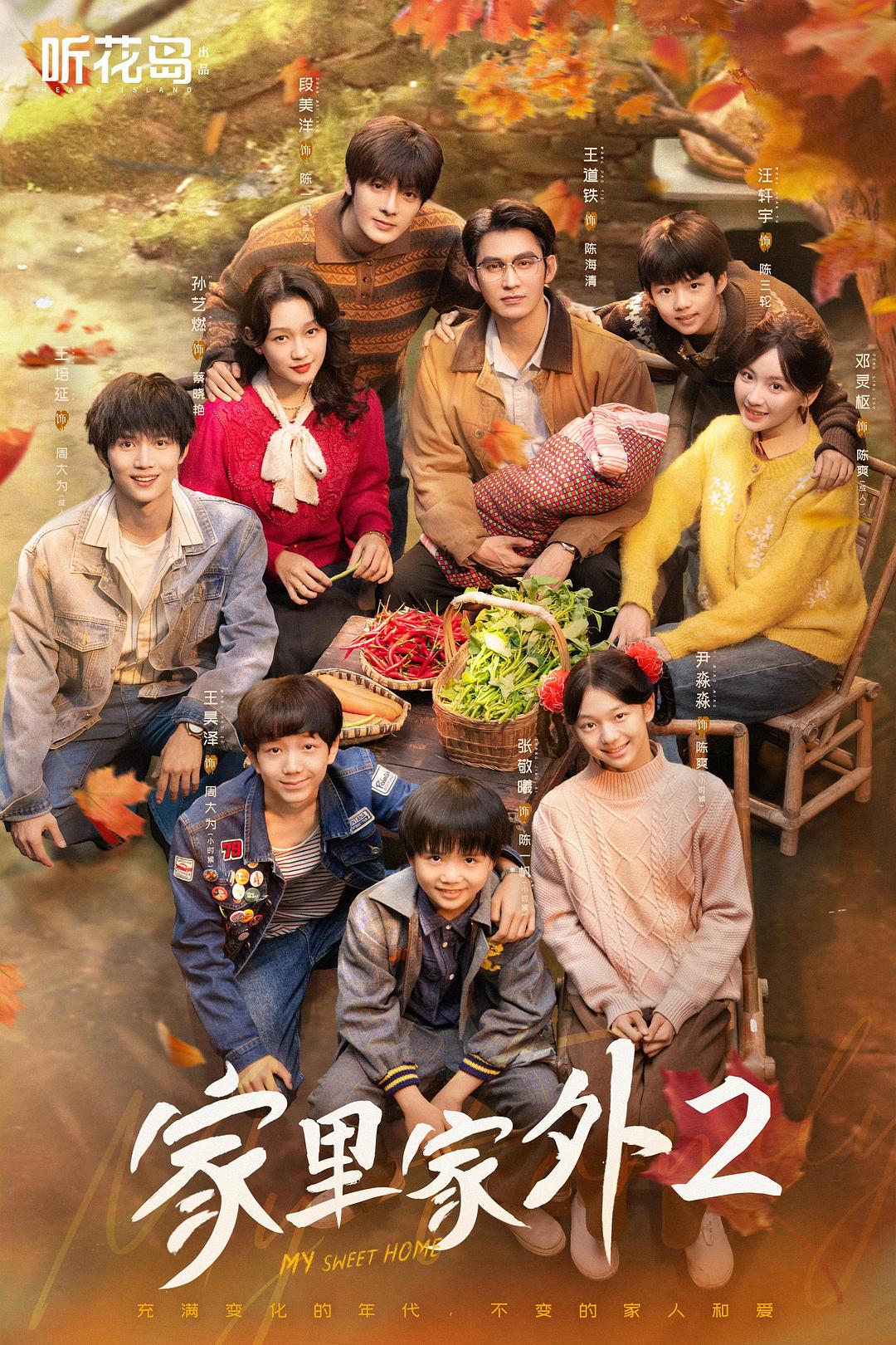 动画称王、短剧向精、好莱坞重整河山| 2025文娱产业盘点