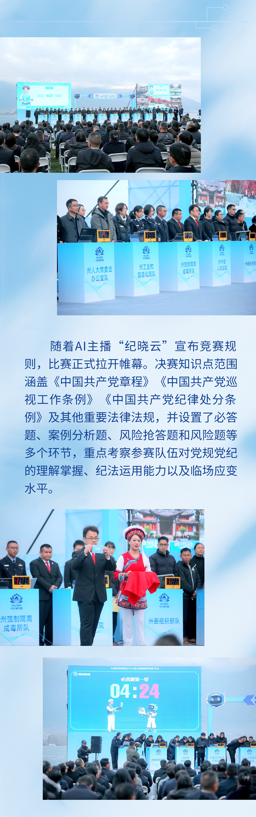 来源：都市时报