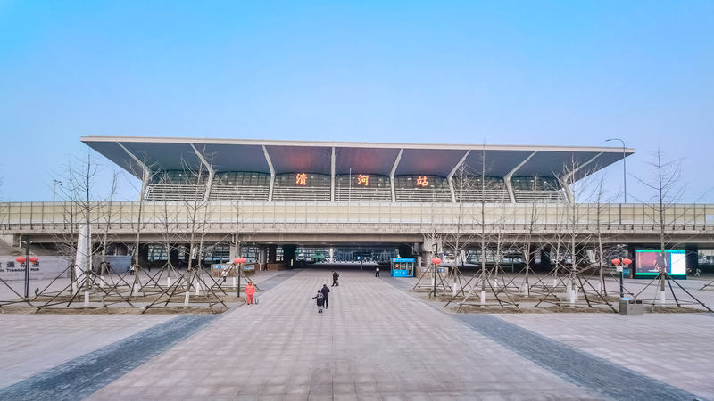 清河站。资料图/IC photo
