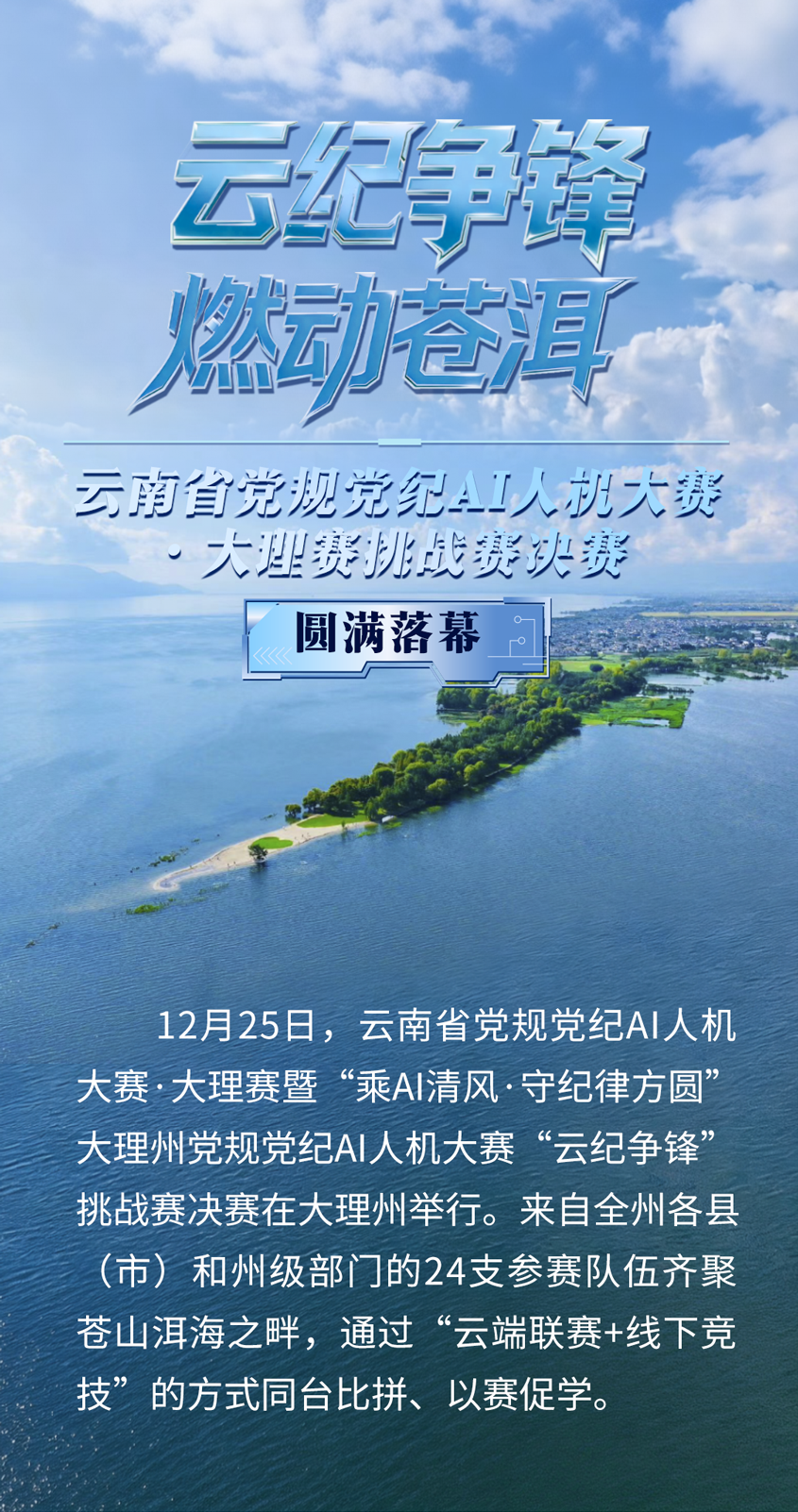 来源：都市时报