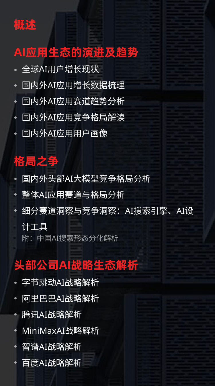 暗池 人工智慧如何颠覆股市生态 (98) 사진