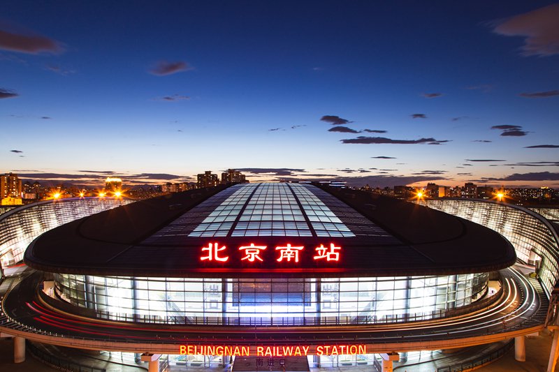 北京南站。资料图/IC photo