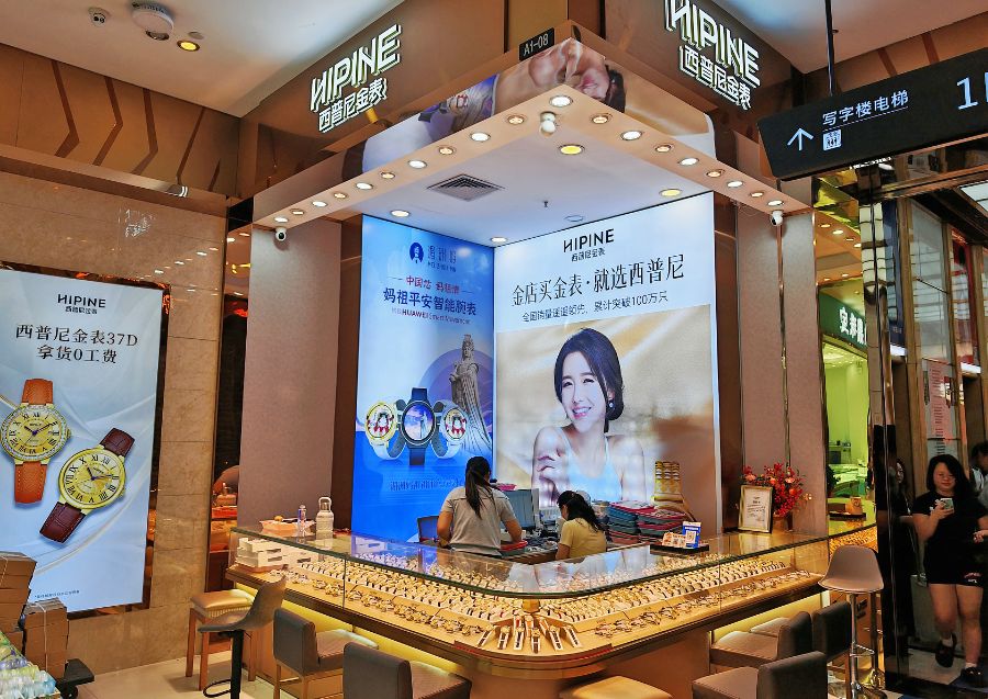 50亿莆田金表大王，迎来业绩爆发