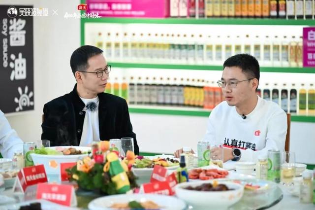 吴晓波对话柳志青