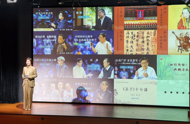 “问渠那得清如许——国图公开课十周年特别活动”。新京报记者 浦峰 摄