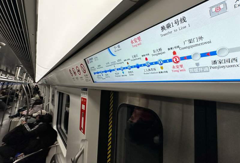 今起地铁17号线中段开通，广渠门外站暂缓启用。新京报记者 王贵彬 摄