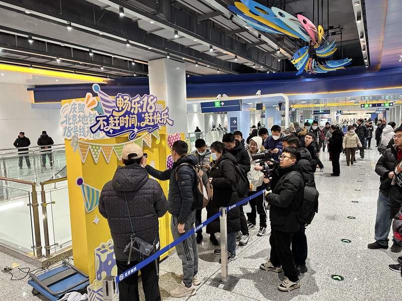 龙泽西站，乘客参与开通首日的打卡活动。新京报记者 王贵彬 摄