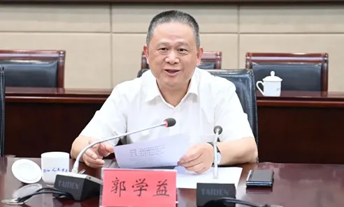 打虎！郭学益被查