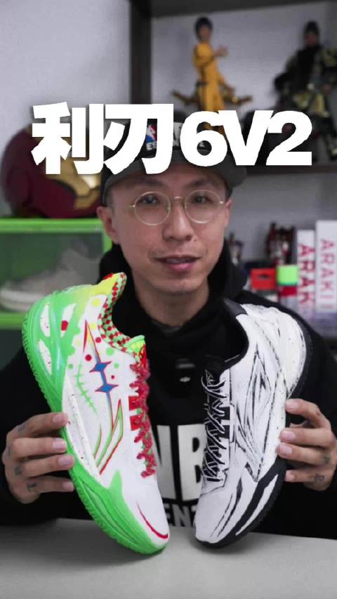 利刃6V2实战系列全面解析，锻造打磨再升级