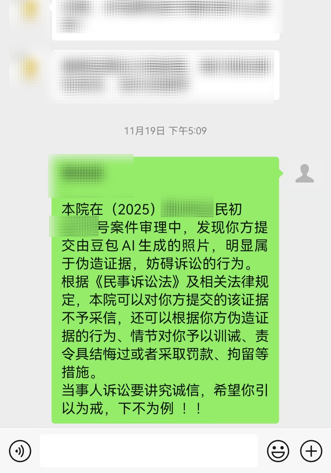 “羊城晚报”微信公号 图