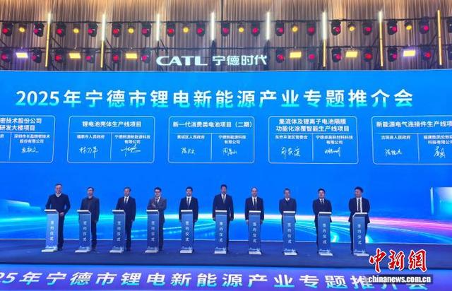CATL (03750.HK) Hot Stock Analysis Report