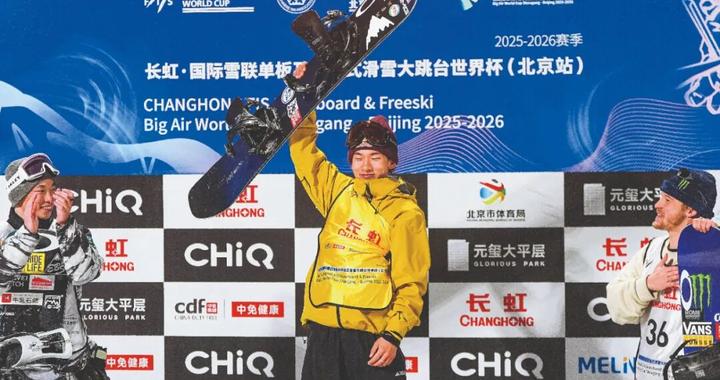 半月谈：石景山崛起赛事经济