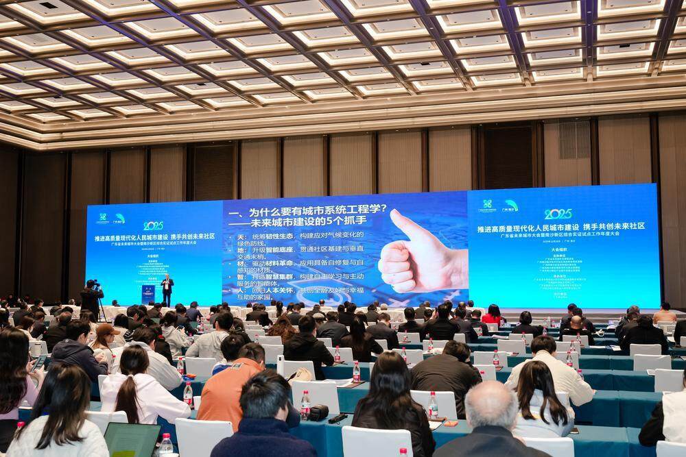 推进未来城市试点,广东正当其时|广东省|南沙|广州市|智慧城市|城市建设_新浪新闻