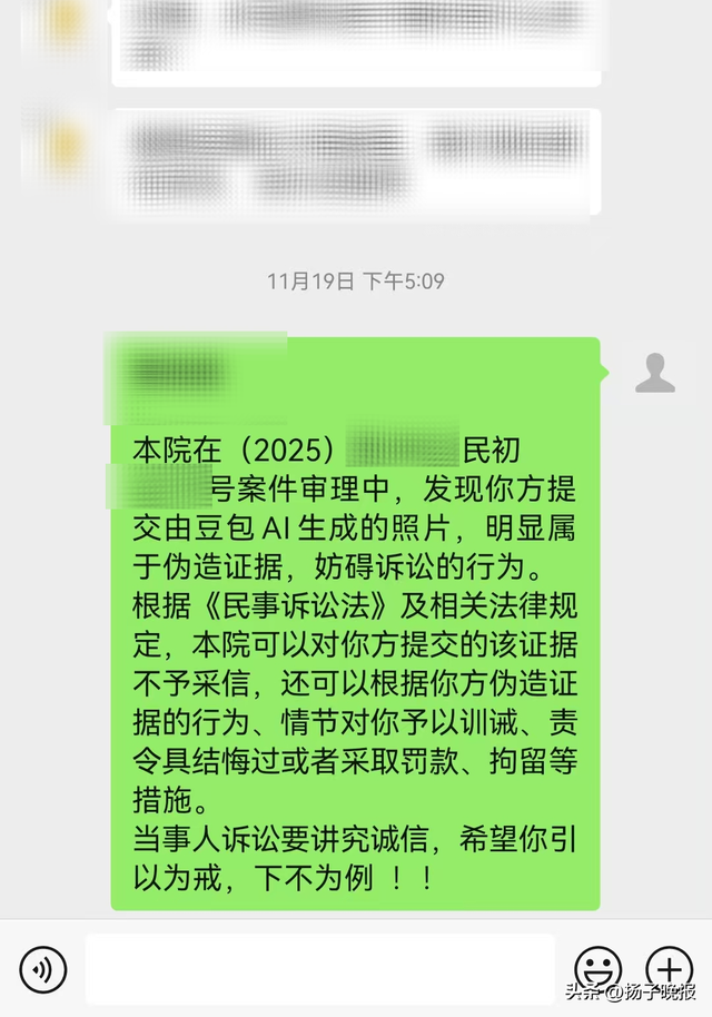 “羊城晚报”微信公号 图