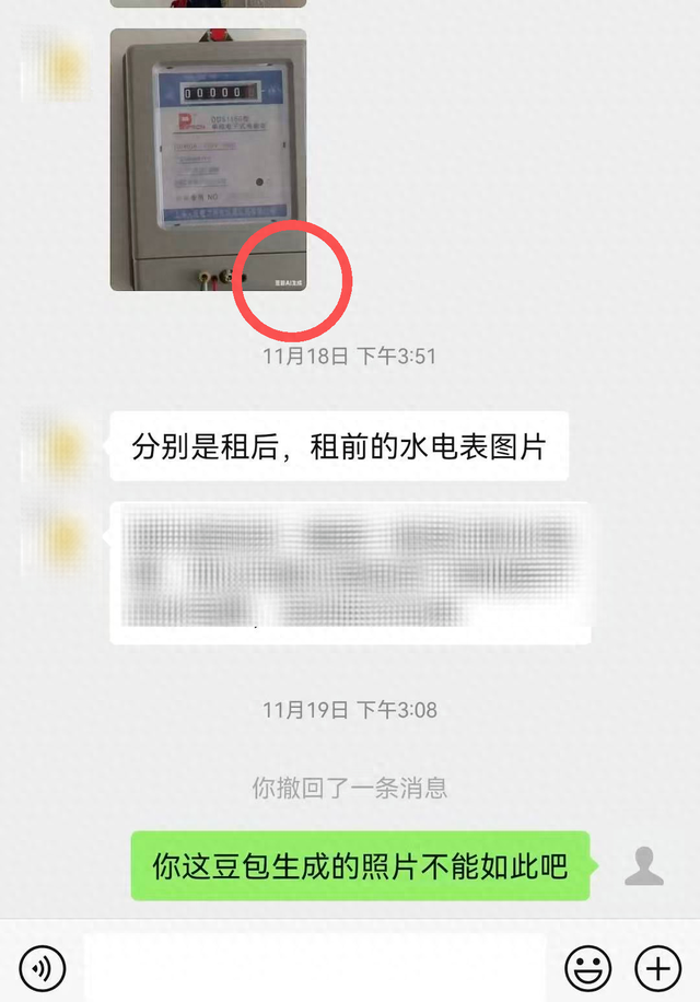 “羊城晚报”微信公号 图