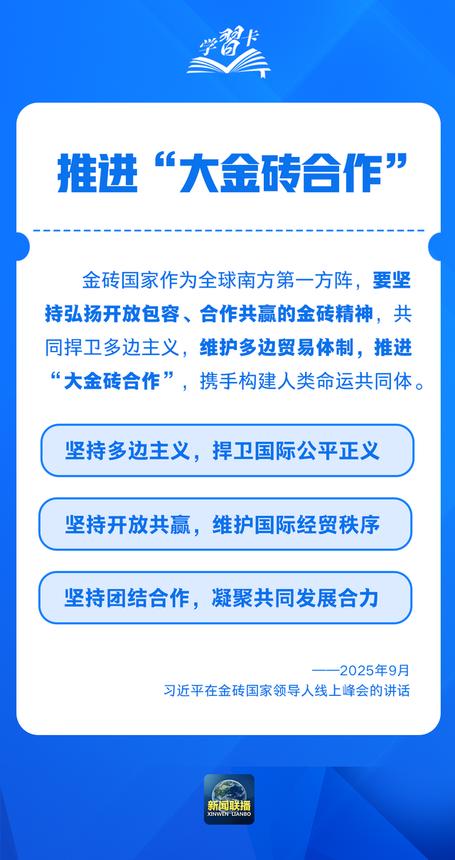 来源：央视新闻客户端