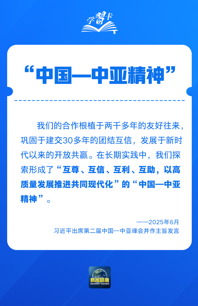 来源：央视新闻客户端