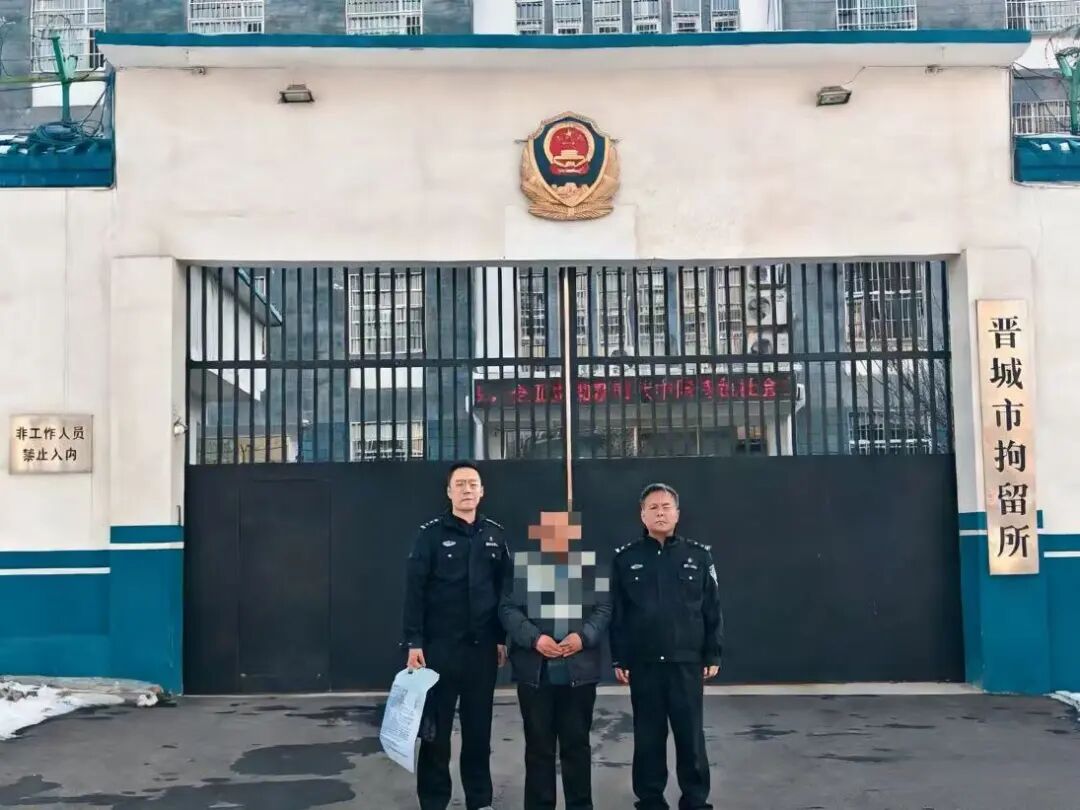 晋城市公安机关对骈某执行行政拘留。