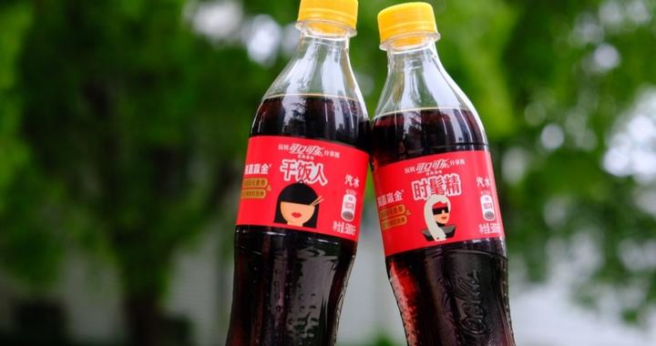 在“最具想象力的深海”，可口可乐中国如何穿越周期？