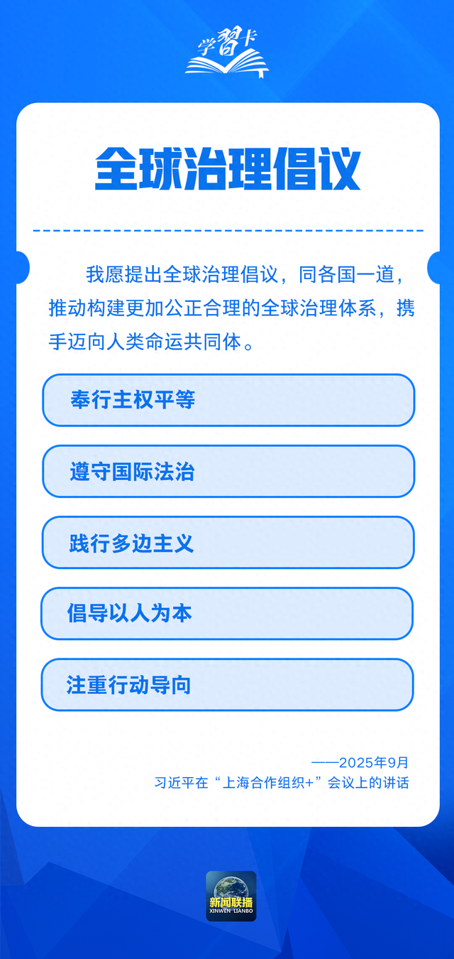 来源：央视新闻客户端
