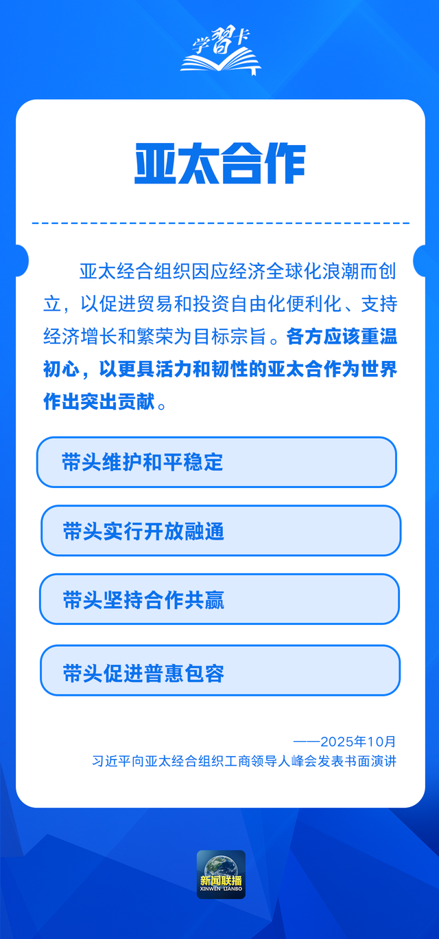 来源：央视新闻客户端
