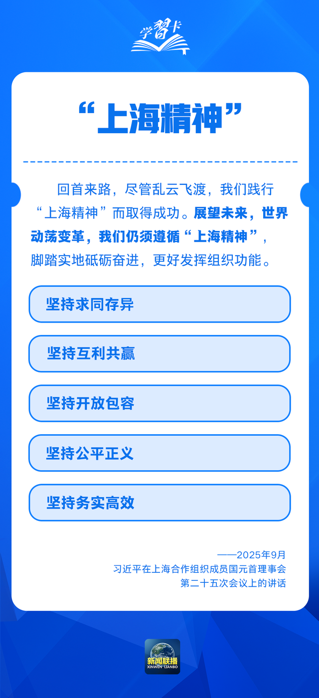 来源：央视新闻客户端
