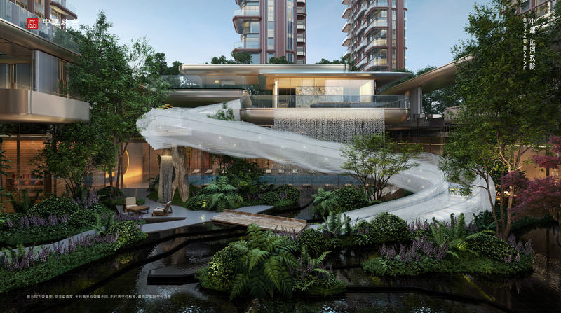 中建·运河玖院园林（效果图）