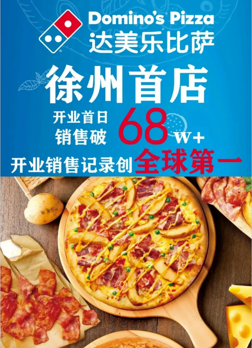 其中，沈阳首店单月营业额突破1000万元，各种庆功海报照片开始在行业流传。