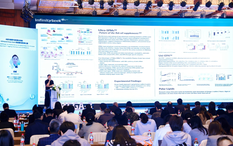 infinityseek科学顾问现场演讲。企业供图