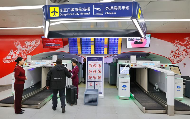 12月29日起，北京地铁首都机场线东直门站行李托运工程正式投入运营。新京报记者 王贵彬 摄