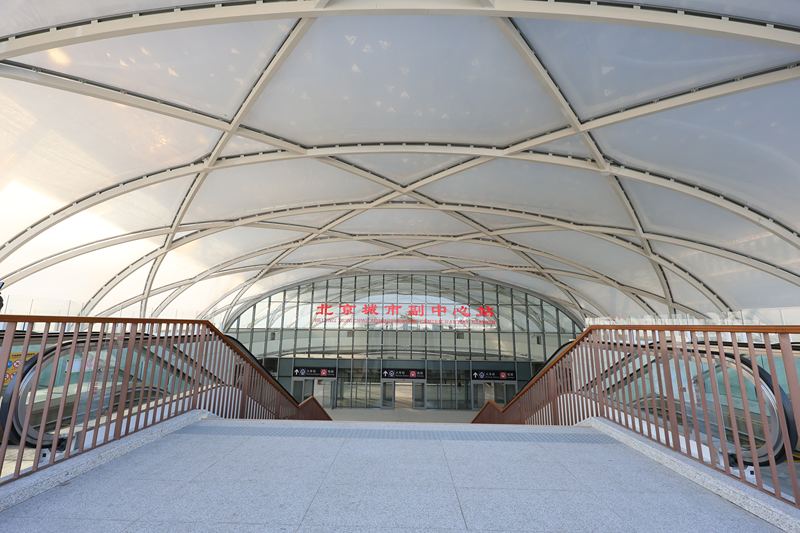 亚洲最大TOD枢纽——北京城市副中心站实景图