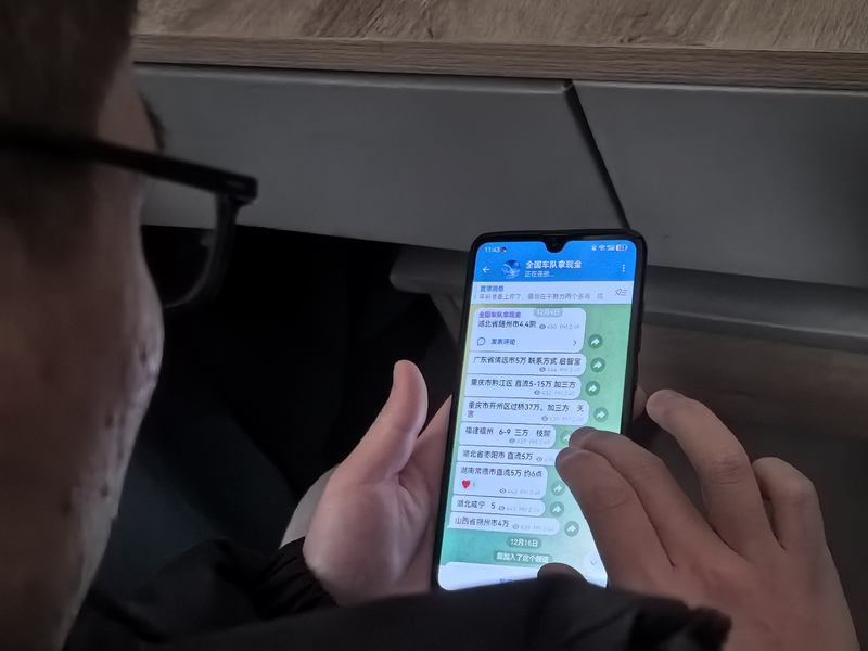 张一文向记者展示境外社交软件上发布的“车手”招募信息。 新京报记者 李英强 摄