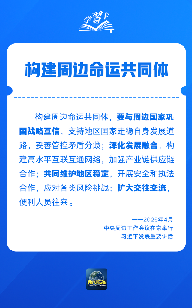 来源：央视新闻客户端