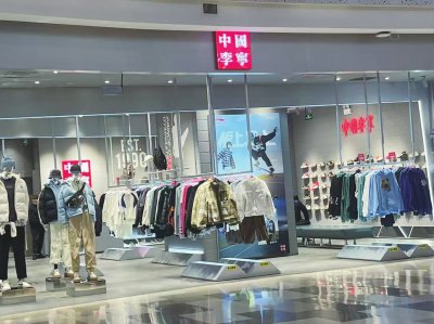 集体“上线”即时零售 运动品牌走向“新战场”