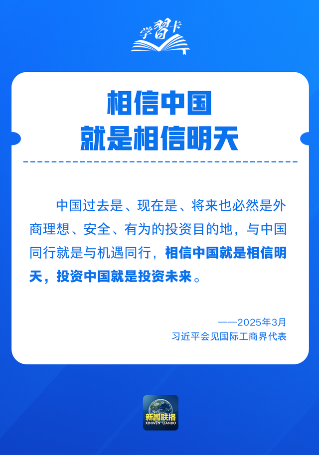 来源：央视新闻客户端