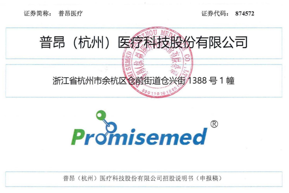 本文3099字,8分钟