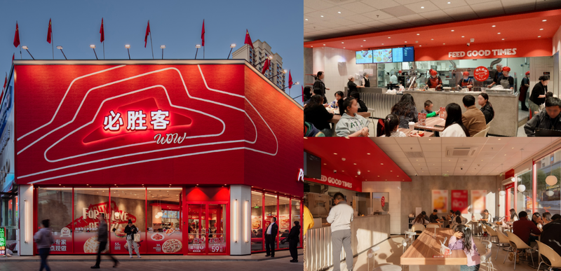 快速发展的必胜客WOW门店已达250家。受访者供图